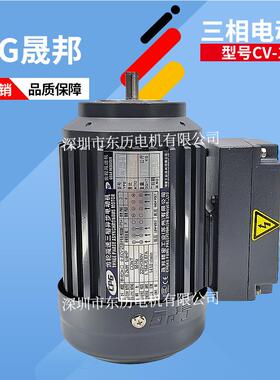 CPG苏州晟邦立式刹车电机CV-11 1：1-B齿轮减速三相异步马达0.2KW