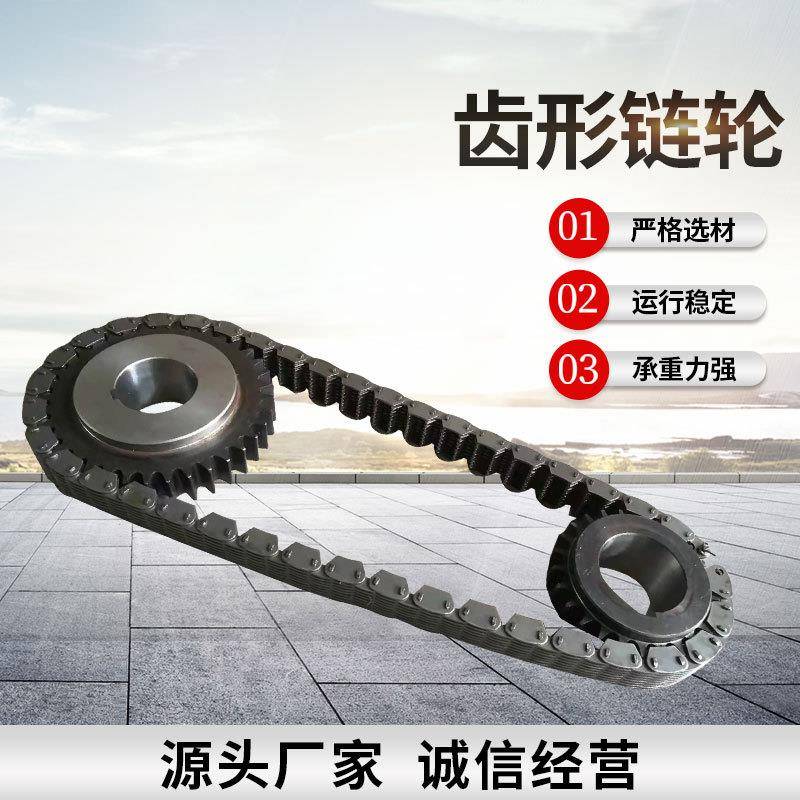 链条链轮45号钢台轮工业传动链轮无声齿形链轮单排双排台轮齿轮
