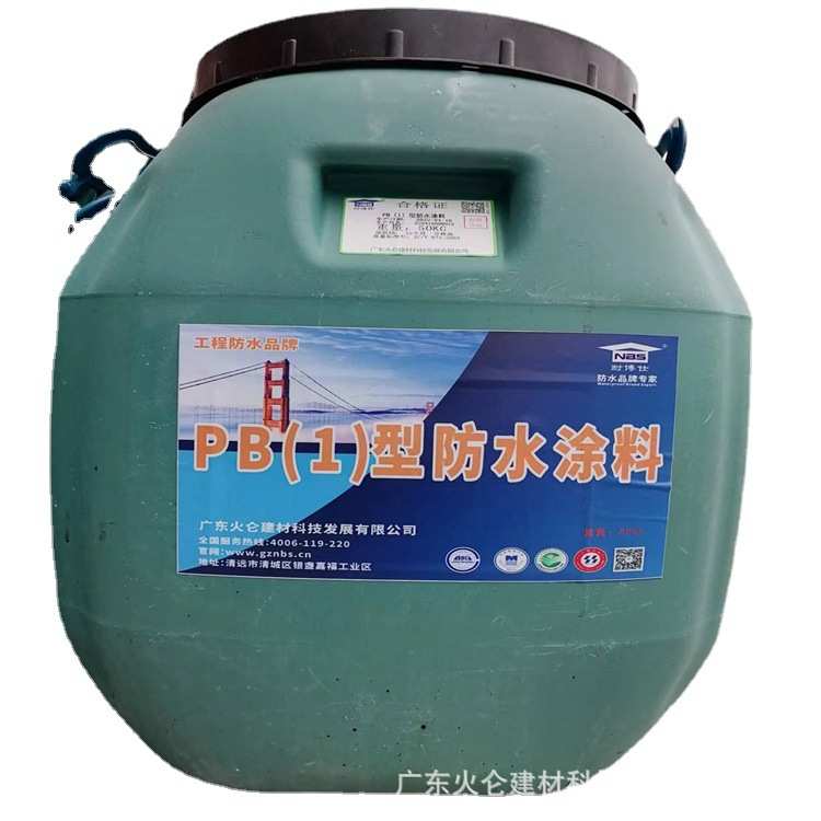 改性沥青防水涂料直供聚氨酯纤维增强型水溶性源头 聚合物pb1工厂