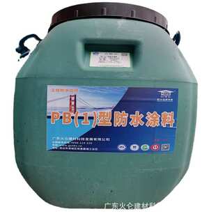 水溶性聚氨酯PB1纤维增强型聚合物改性沥青防水涂料 源头工厂直供
