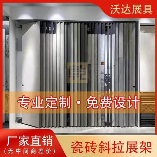 瓷砖展示架斜拉柜岩板木地板板材样品推拉展示架建材展厅陈列架