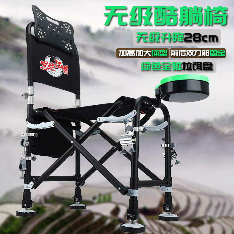新款钓鱼椅无极升降钓椅多功能加厚加大加高折叠凳铝合金弹射躺椅