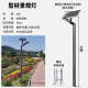 方形批发小区照明景观灯柱米路灯led铝型材户外3太阳能灯道路庭院