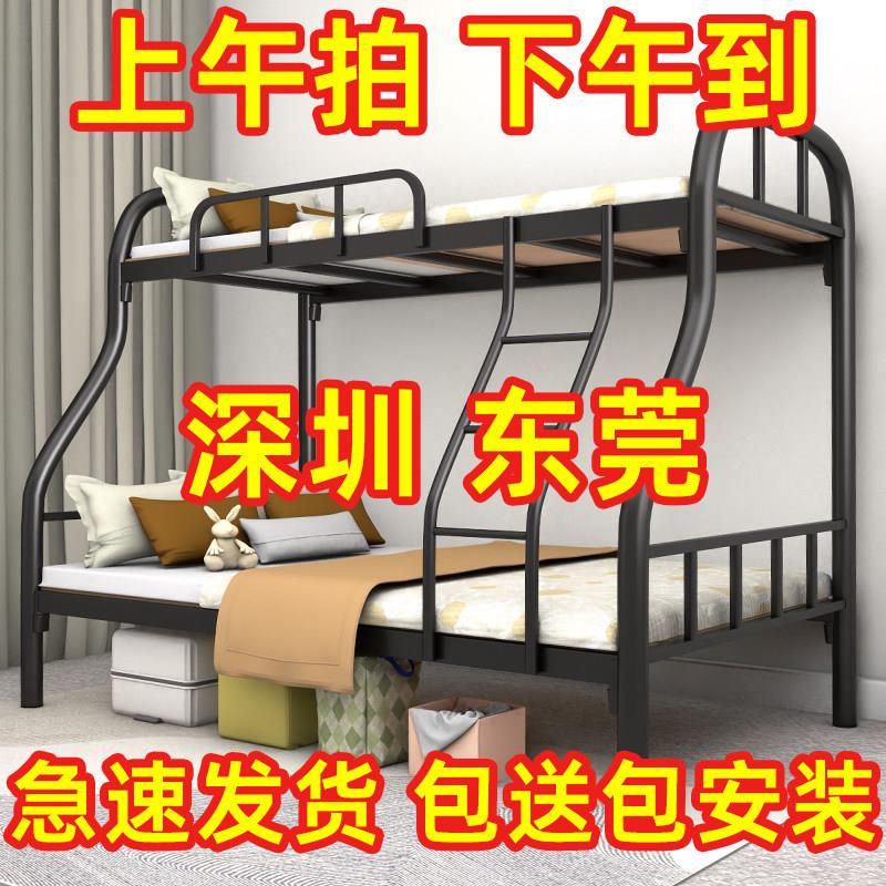 上下铺子母床铁床架上下床双层床子母床上下铺铁架床铁艺加厚高低
