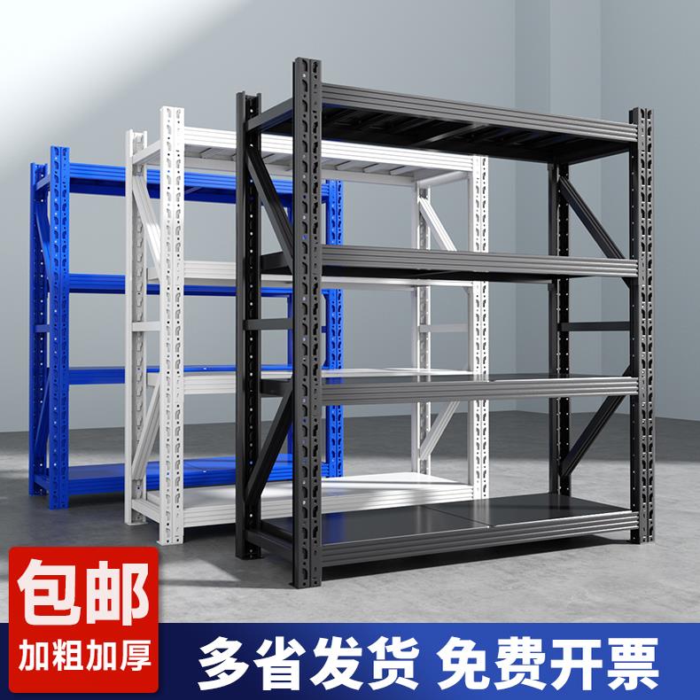 货架超强承重仓储多层置物架仓库储物架库房重型收纳架家用铁架子