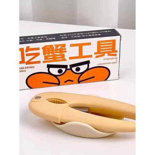 嘉点蟹八件304不锈钢蟹钳夹吃螃蟹专用工具拆大闸蟹家用剥蟹神器