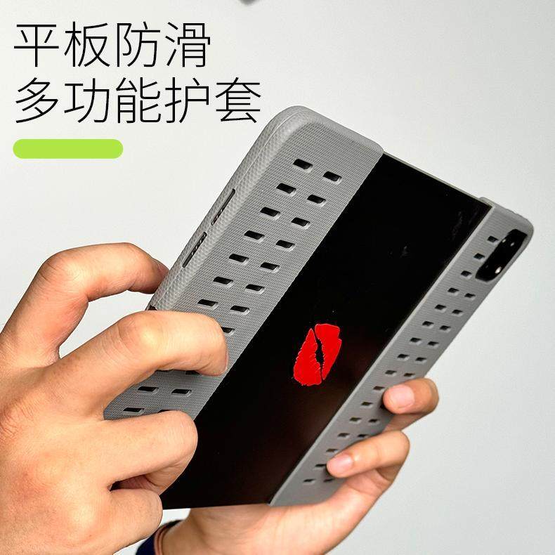 陈招财平板多功能游戏护套不求人同款护角防滑放硌手防误触陀螺仪