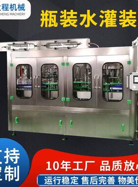 5L装水灌装机矿泉水饮料纯净水小型液体桶装灌装灌装机plc控制