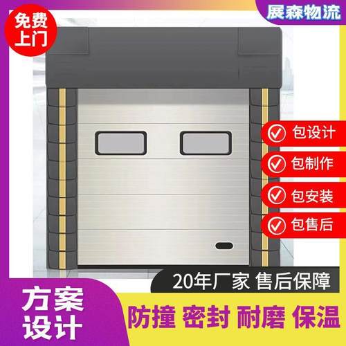 固定伸缩冷库月台物流装卸货海绵货口密封海绵垫式门封