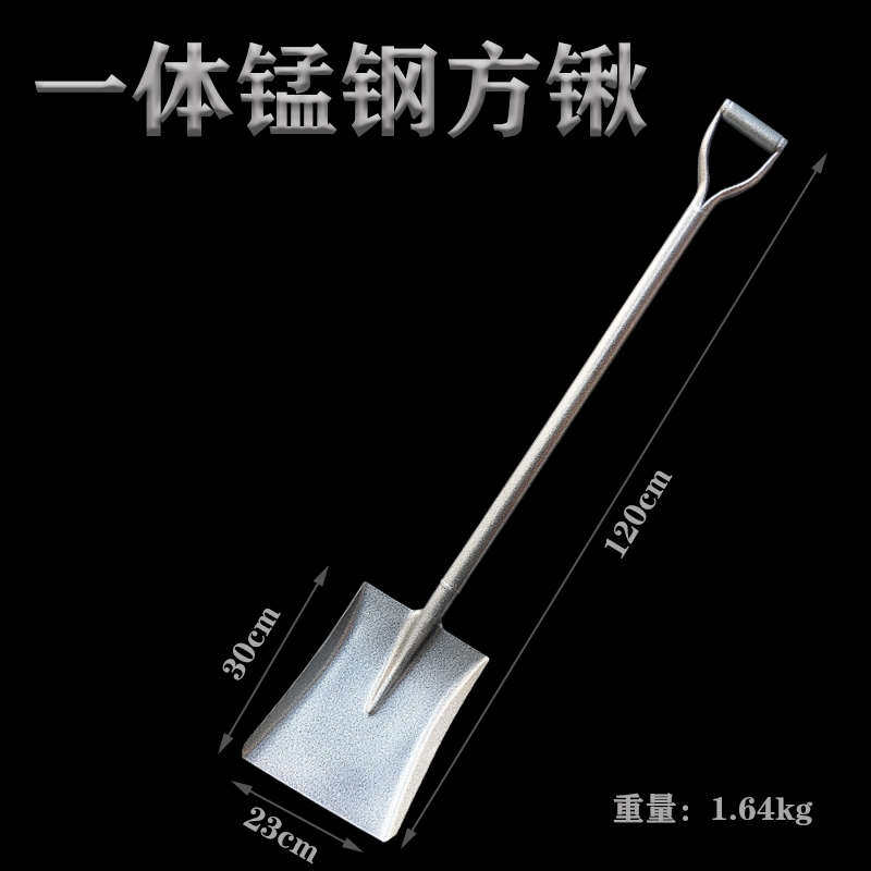 一体全钢锹加厚尖锹方锹铁锨铁锹园艺农用锰钢小号铁铲园林工具,农机/农具/农膜,铲子,淘宝优惠券,粉丝福利购,淘宝优惠卷