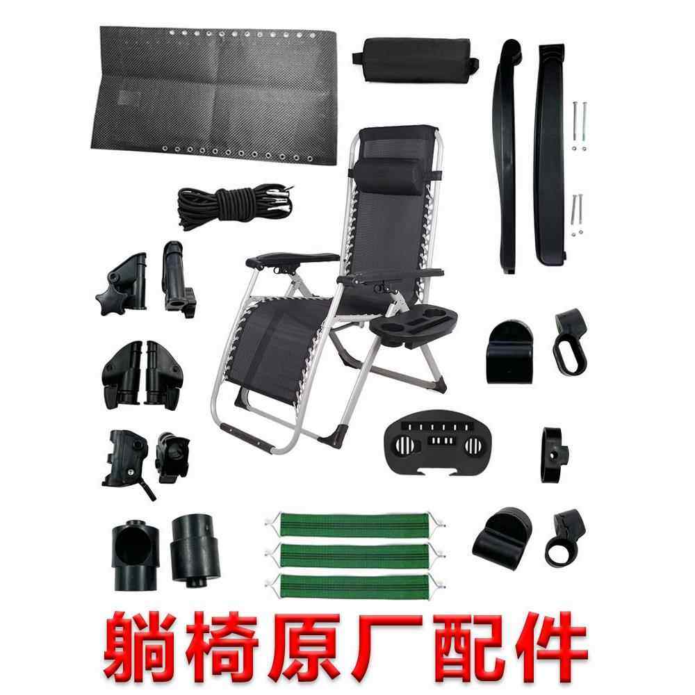 折叠躺椅配件大全绳子午休椅子扶手零件锁扣塑料连接扣躺椅布螺丝,住宅家具,折叠椅/躺椅,淘宝优惠券,粉丝福利购,淘宝优惠卷