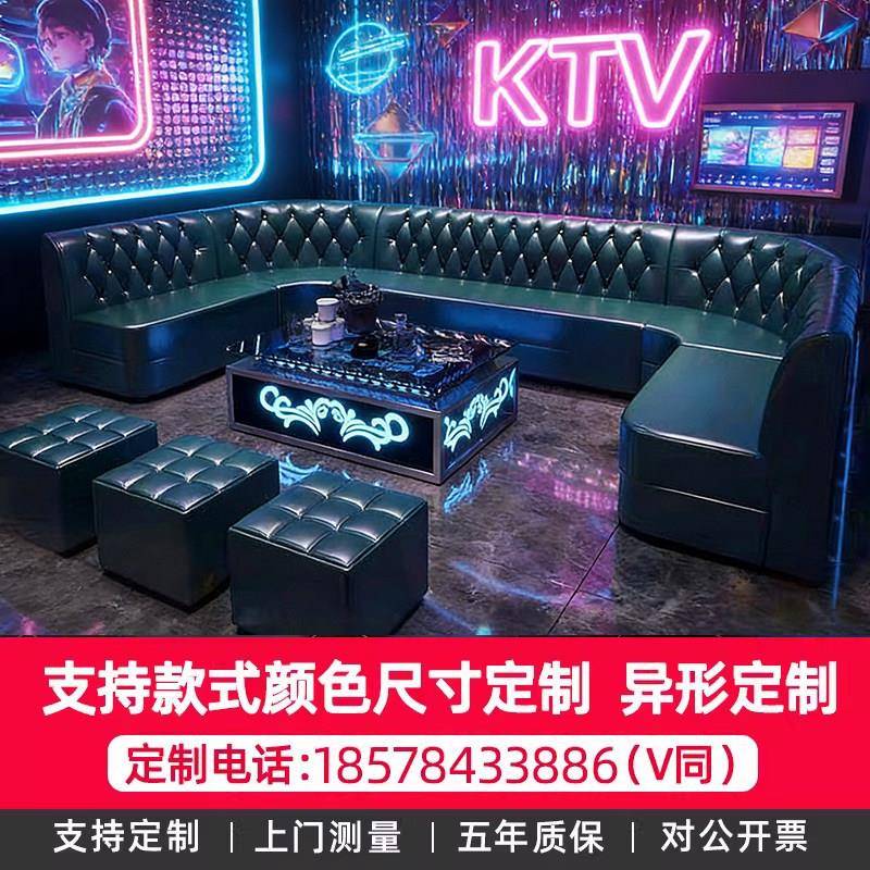 定制KTV沙发酒吧清吧卡座 夜总会派对房U型L型转角沙发厂家直销