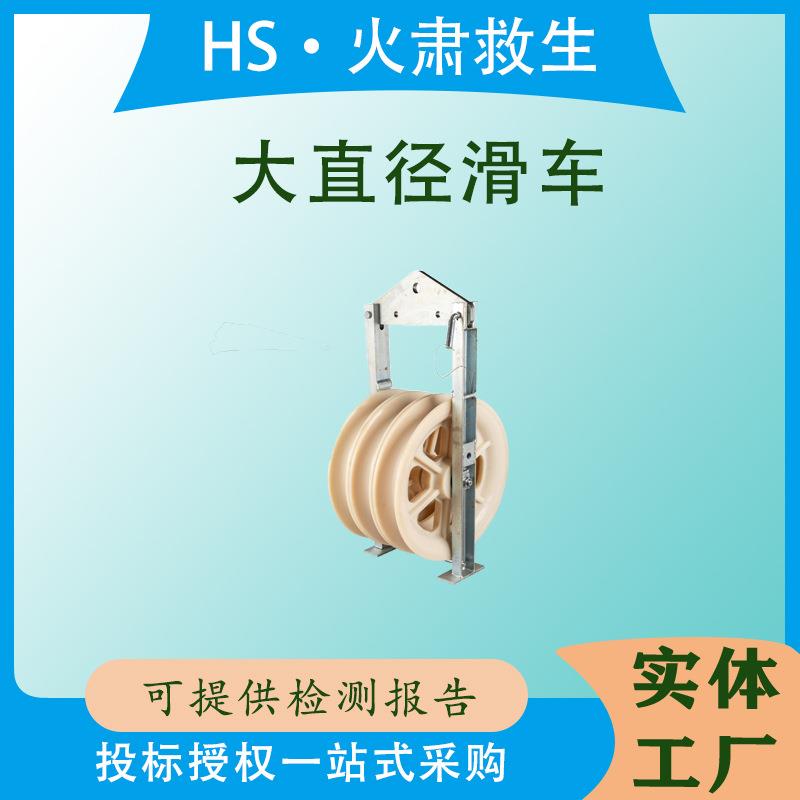 大直径放线滑车槽钢吊环钩式电缆滑轮架空线路双分裂导线滑轮