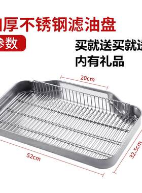 回油盘滤油盘漏油网炸炉通用回油盘排汉堡控油盘/平网/捞渣铲