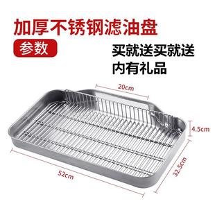 回油盘滤油盘漏油网炸炉通用回油盘排汉堡控油盘/平网/捞渣铲