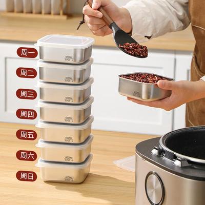 316不锈钢米饭分装盒减脂定量杂粮小饭盒可蒸可微波炉加热保鲜盒