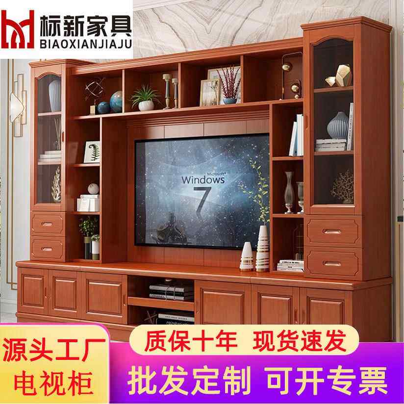 实木电视柜组合墙柜现代简约客厅多功能储物背景柜组装影视柜