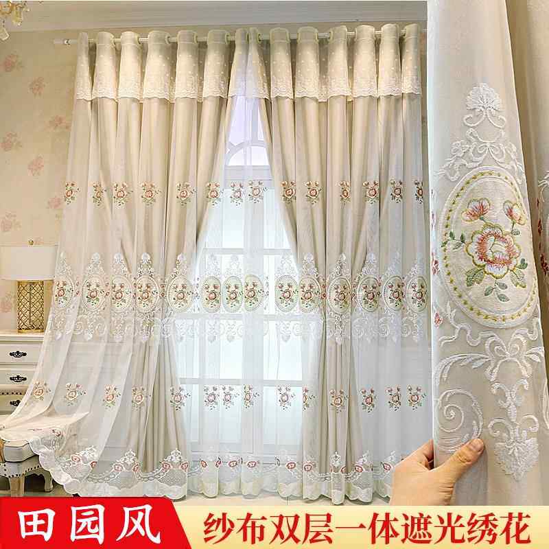 布纱一体双层窗帘窗纱新款客厅高档大气卧室带帘头遮光隔热阳台