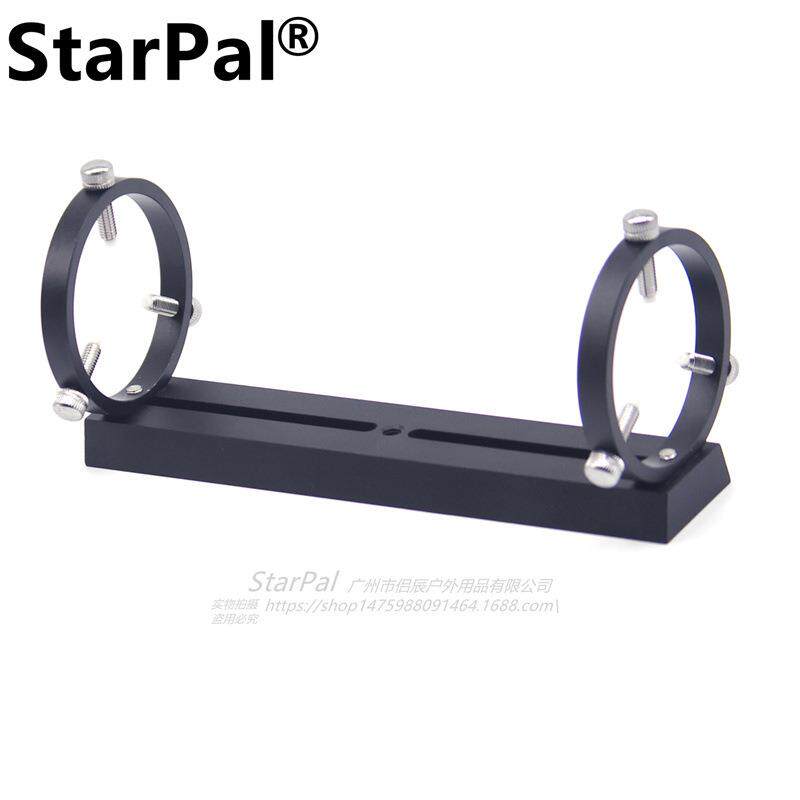 StarPal 寻星镜支架 导星环 天文望远镜微调台 光学底座210mm