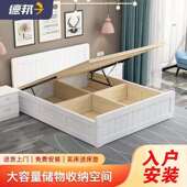 米气压储物床1成人高箱床床单人米实木双人无漆平头高箱床送床垫