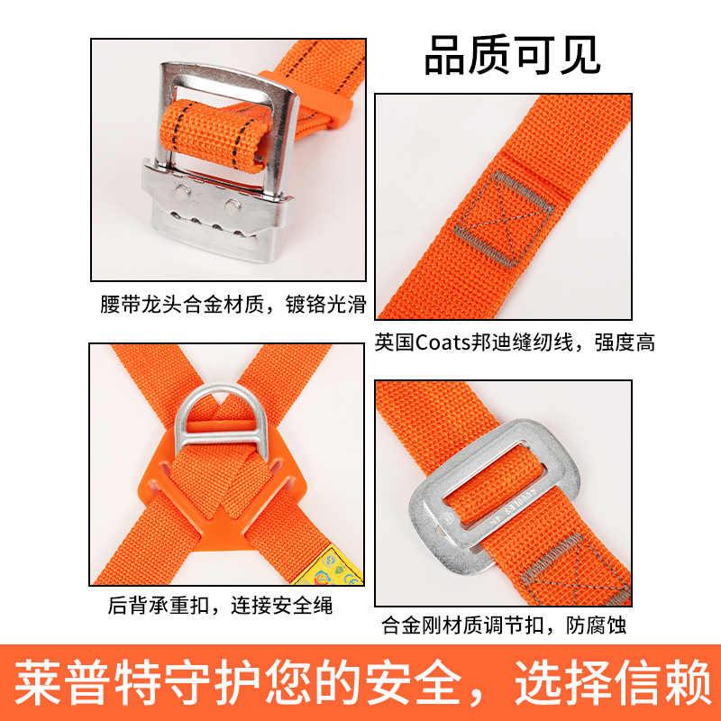 全身五点式高空作业安全带绳子户外防坠落套装耐磨工地电工保险带