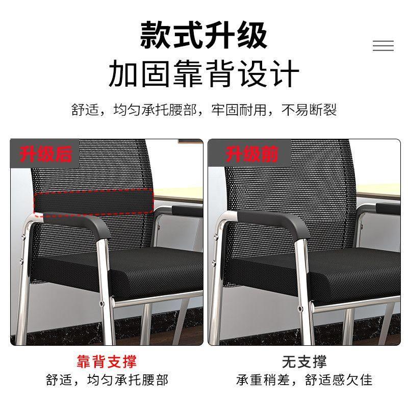 电脑椅舒适久坐家用办公椅会议椅四腿靠背椅子学生宿舍座椅麻将椅