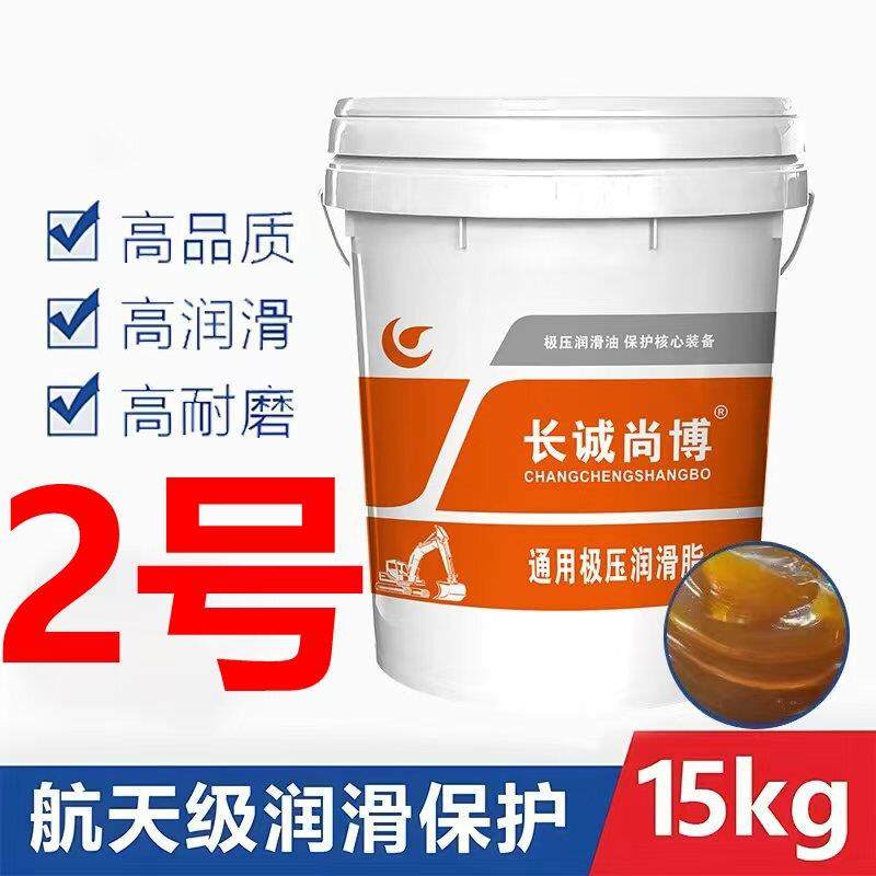3号尚博黄油尚博通用锂基脂吸盘桶带吸盘黄油机械专用润滑脂15Kg,工业油品/胶粘/化学/实验室用品,工业润滑油,淘宝优惠券,粉丝福利购,淘宝优惠卷