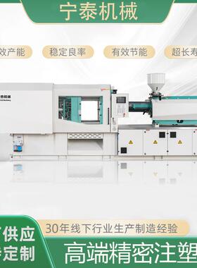 注塑机高端节能精密卧式注塑机170T日用品注塑机