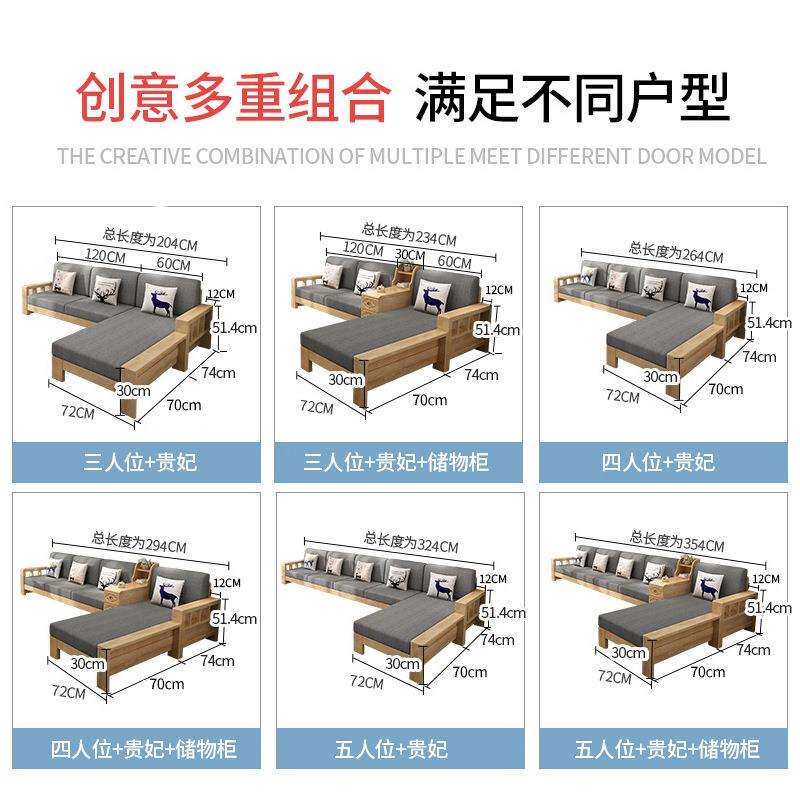 实木沙发组合现代中式带储物原木贵妃布艺沙发小户型客厅家具套装