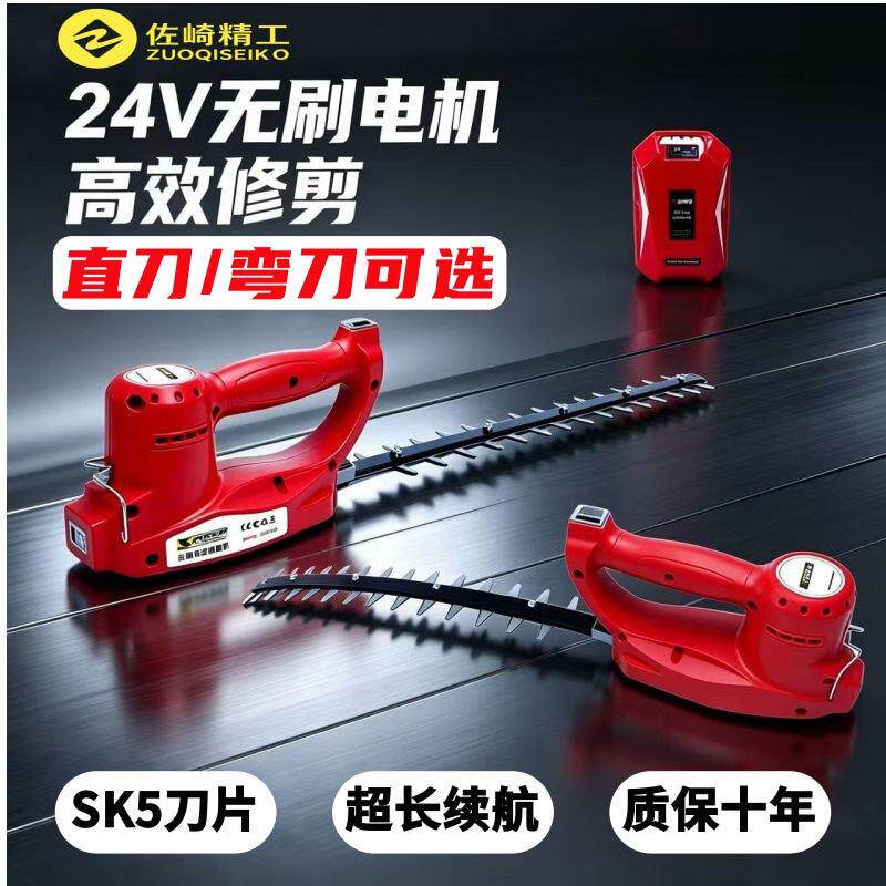 锂电绿篱机电动无刷绿篱修剪机充电式大功率茶树修剪机园林绿化剪