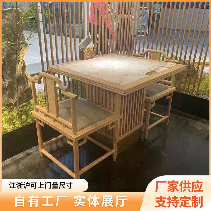 新中式国潮湘菜卡座沙发靠墙主题餐饮烤肉火锅店茶餐厅成套餐桌椅