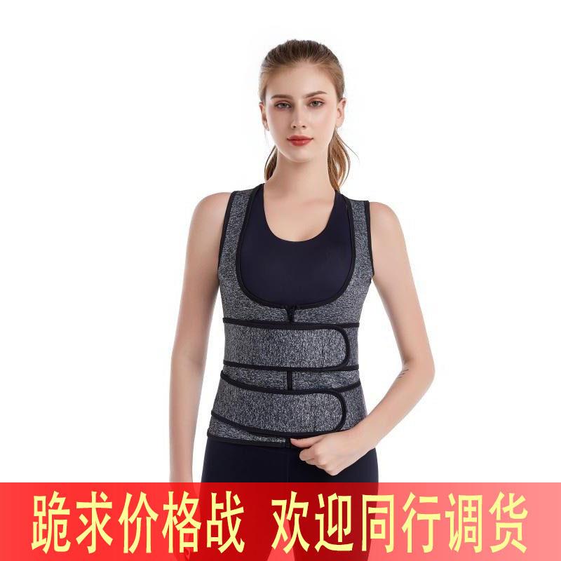 亚马逊收腹塑身衣氯丁橡胶紧身托胸束身衣加厚束腰带产后排扣背心