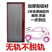 定制沙窗门铝合金伸缩无轨折叠隐形纱门可拆洗风琴推拉式 家用防蚊