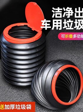Car Trash Bin with Multifunctional, Foldable, and Retractabl