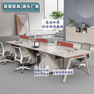 FGT87774现代约办简室员工位职员办公时尚财务桌公二四六人桌位