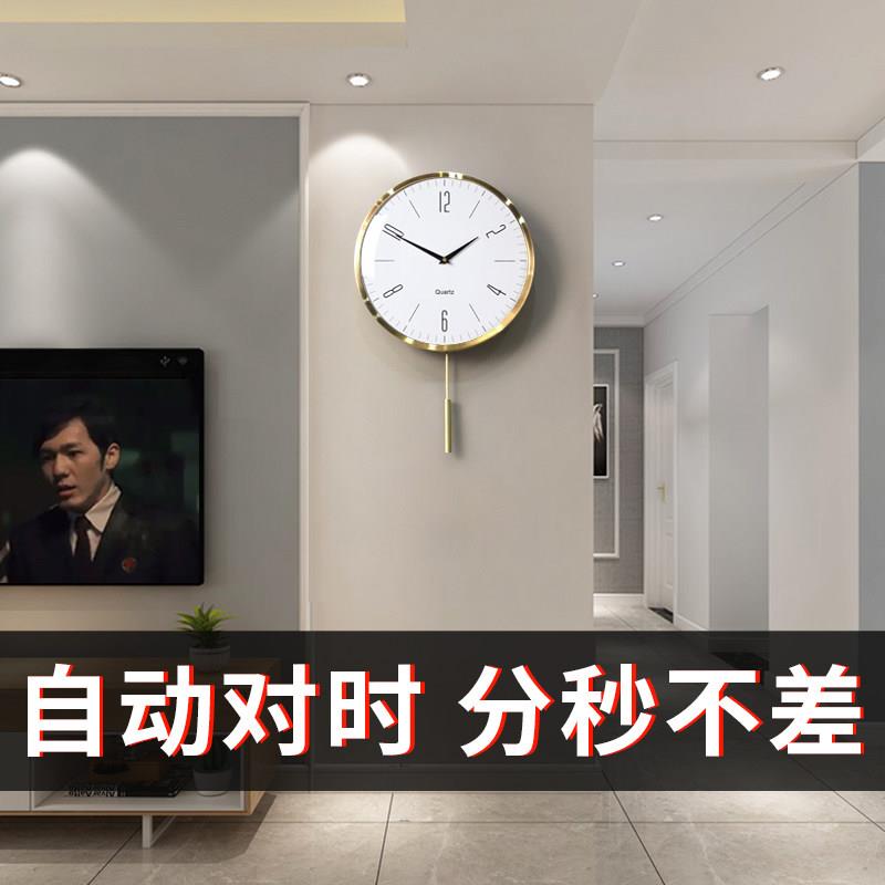 2025新款简约大气高级感挂钟摆钟挂墙壁钟客厅轻奢石英时钟表家用