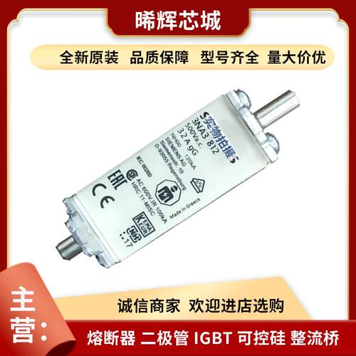 3NE1818-03NE1021-0电子元器件库存充足直流快速熔断器现货电流