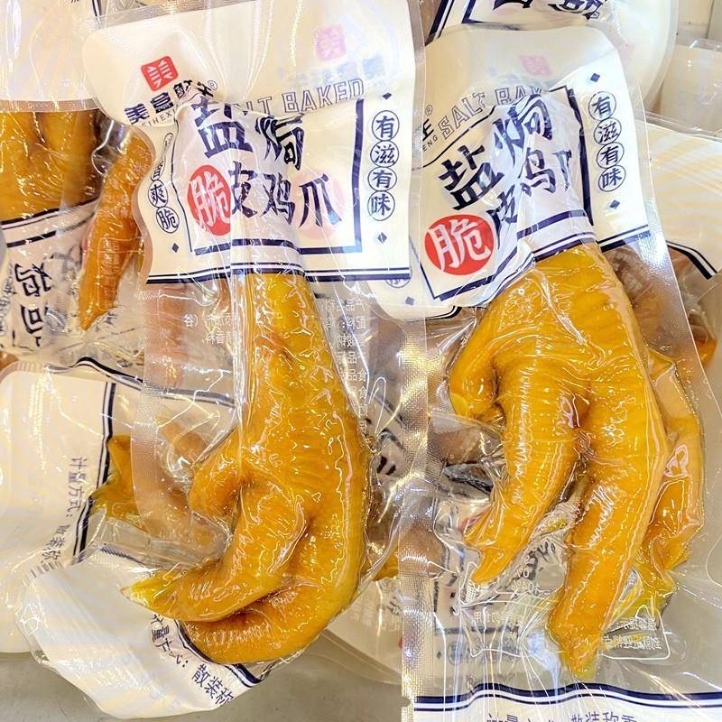 美盒鲜生盐焗脆皮鸡爪凤爪500克小包装即食真空草鸡爪鸡脚休闲 零