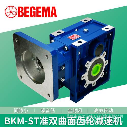 BKM28B搭配750W80伺服57步进电机大速比尺寸替代RV减速机效率提升