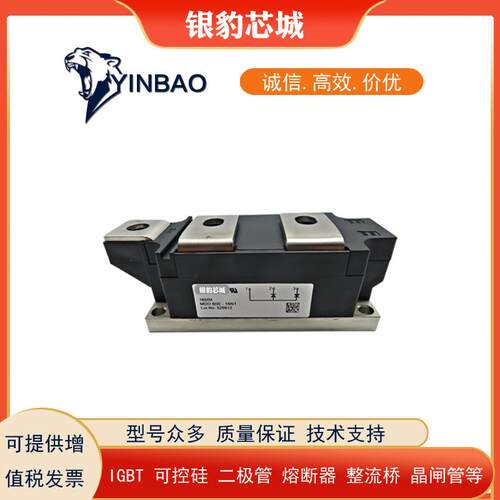 MDD600-14N1 MDD600-18N1 MDD600-22N1 MDA600-14N1原装二极管