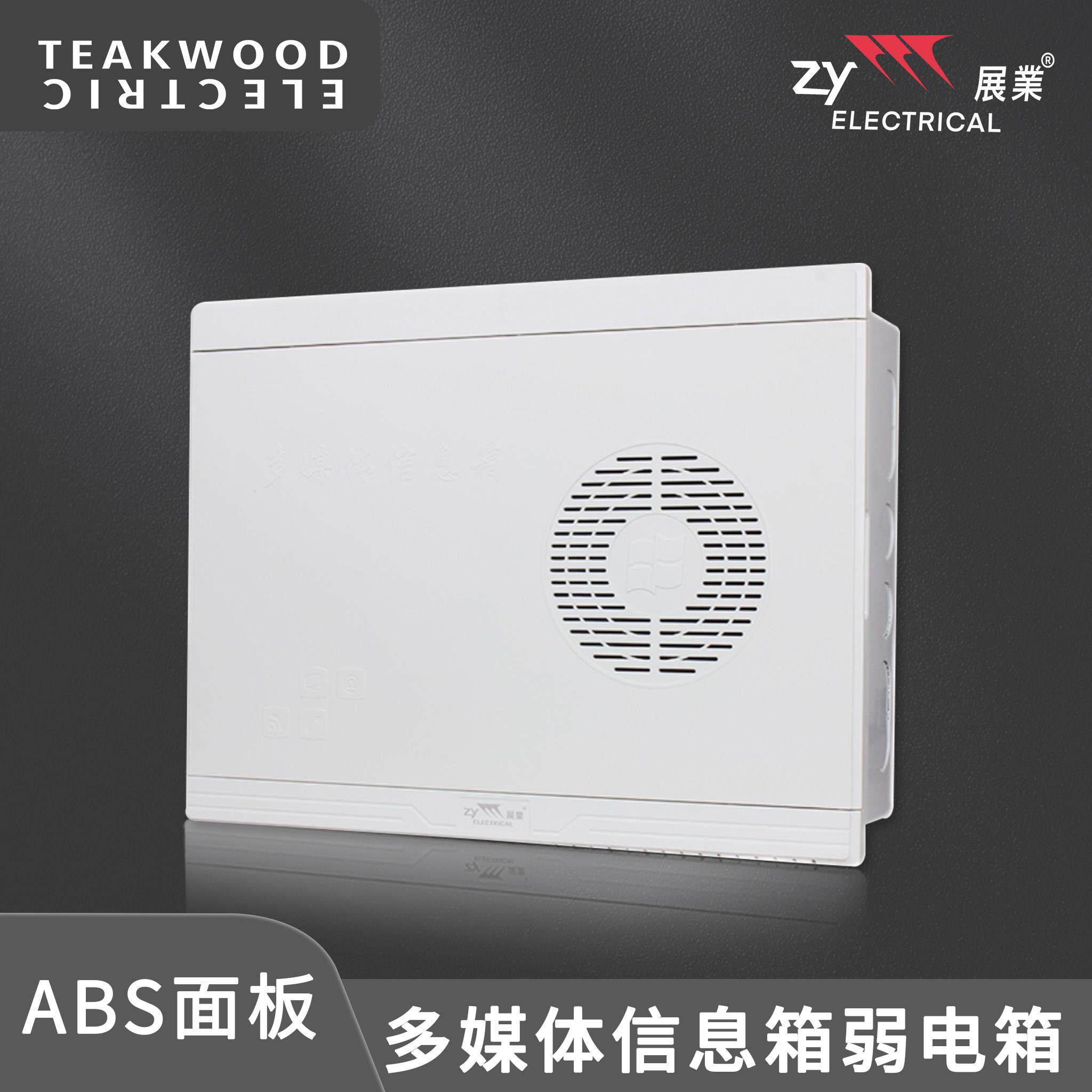 展业多媒体弱电箱400X300高温散热光纤箱暗装大号光纤入户信息箱
