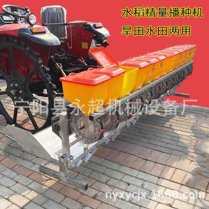 水稻直播机湖北襄阳播种水稻种子的机器旱稻播种机独轮直播机