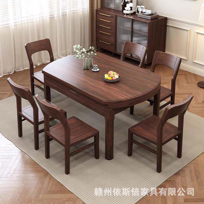 北美黑胡桃全实木餐桌椅组合轻奢家用可伸缩长方桌可变圆桌餐台