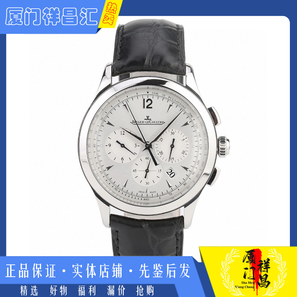 主推爆款[9.8新]积家大师系列精钢自动机械皮带男士手表1538420