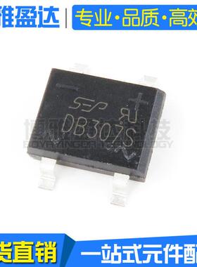 DB307S贴片SOP-4整流桥堆3A/1000V贴片桥堆DB307