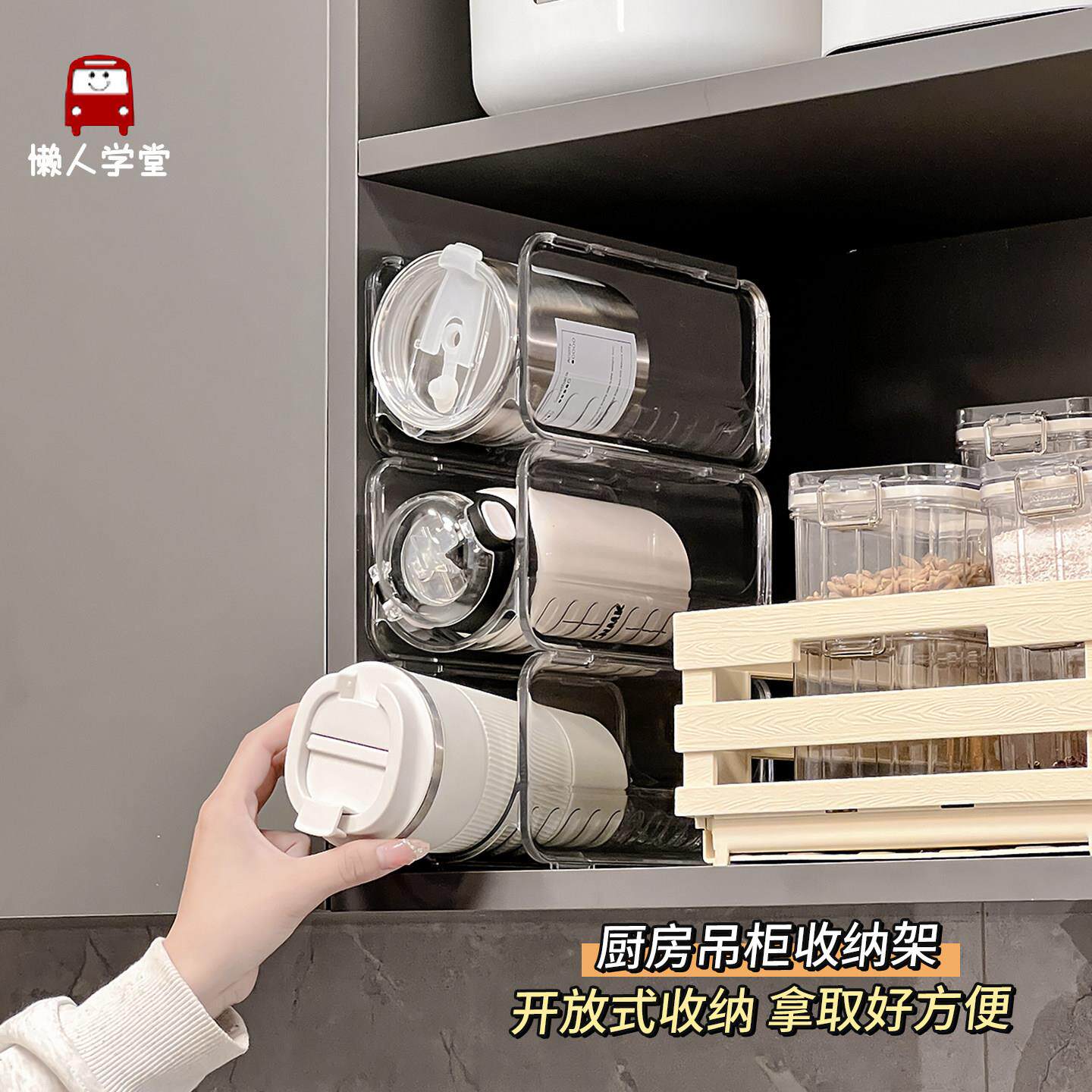 水杯收纳层架双层可叠加置物架桌面咖啡角高级感杯架柜内杯子收纳