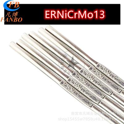 厂家直销ERNiCrMo-13镍基焊丝SNi6059氩弧焊丝ERNiCrMo-13镍基