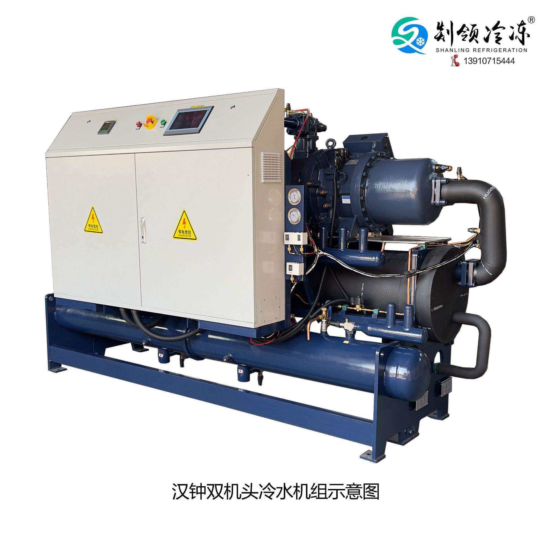 螺杆冷水机发酵罐反应釜淬火炉注塑用循环冷却冰水100吨 冷水机组