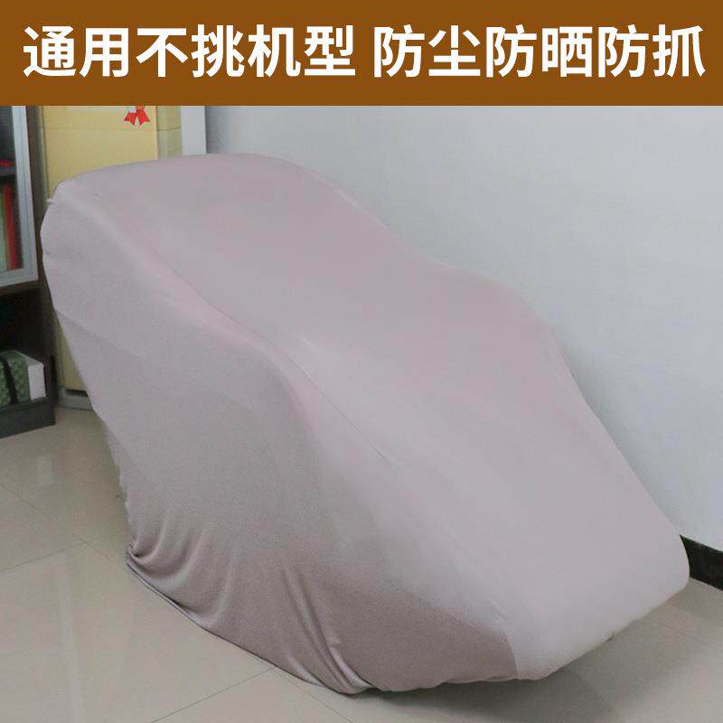 按摩椅套罩布艺防晒防水防抓保护防尘罩通用加厚保护罩按摩椅防尘