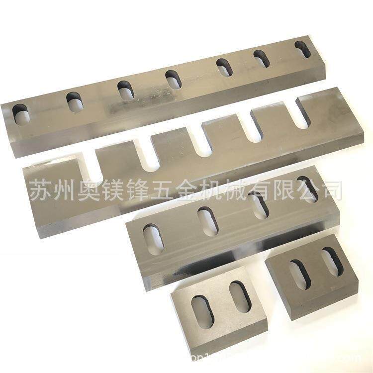 塑料粉碎机飞刀打料机旋转刀注塑机边角料粉碎机刀片破碎机刀片..